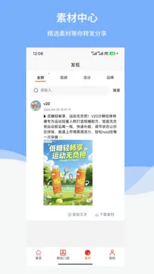 ������̬��׿���ֻ���v1.6.1 ��׿���ͼ