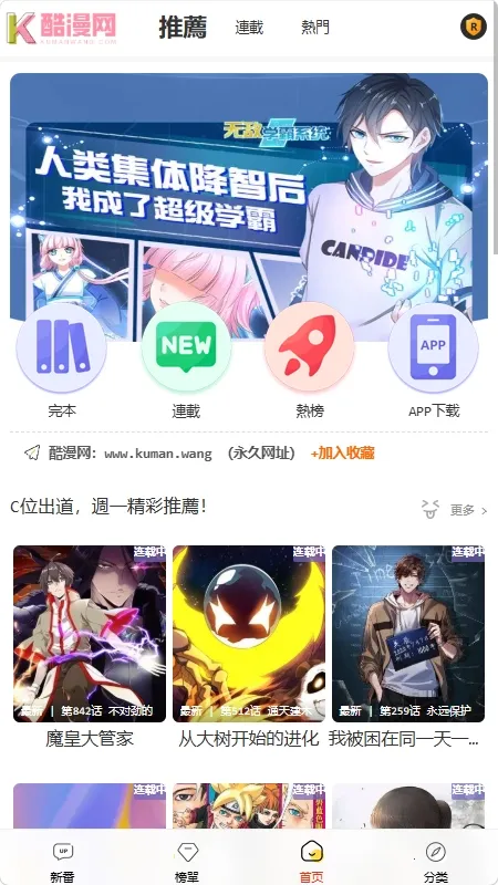 ��������׿���ֻ���v1.0.1 ��Ѱ��ͼ
