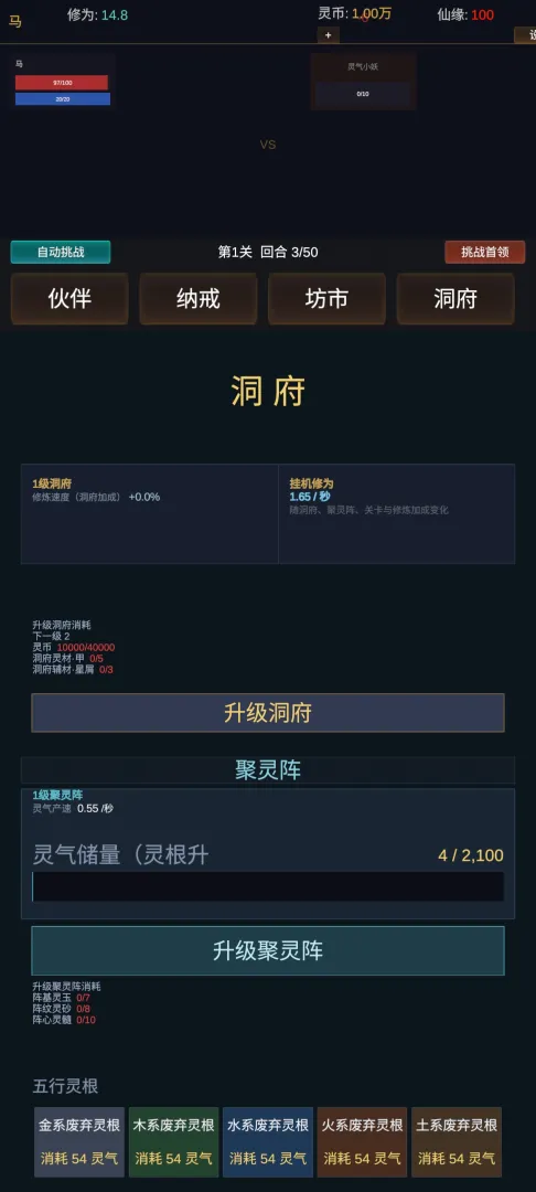 ������;ʹ�ò�������(������;������Ϸ)v1.0.1 �ٷ������ͼ