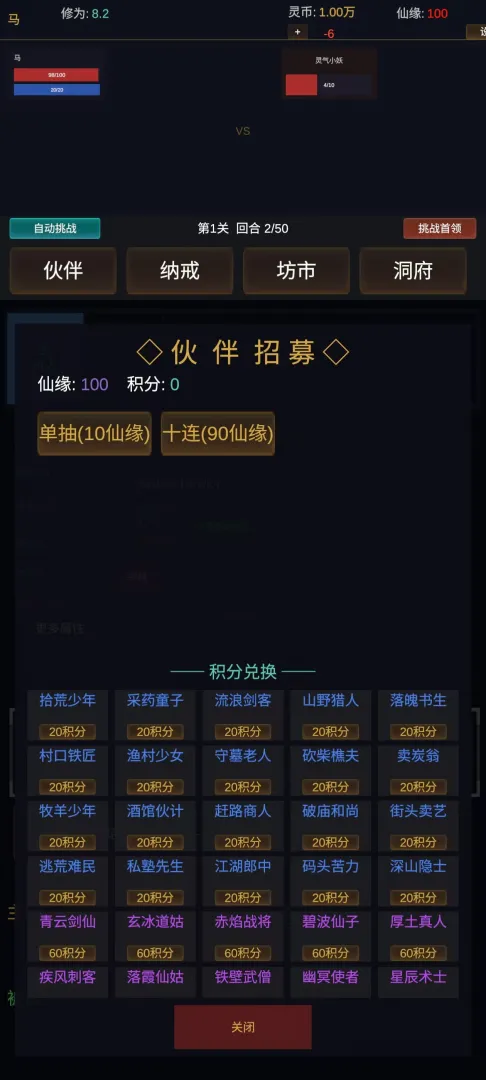������;ʹ�ò�������(������;������Ϸ)v1.0.1 �ٷ������ͼ
