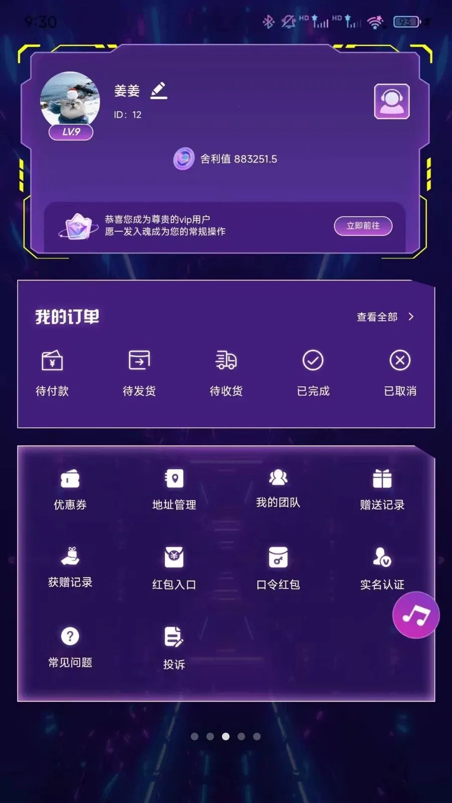 ����Houses(���湺��ƽ̨)v1.0.0 �ֻ����ͼ