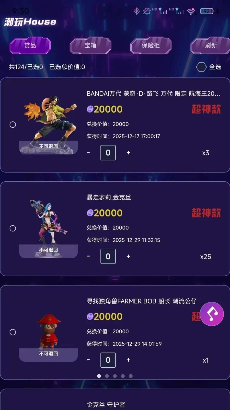 ����Houses(���湺��ƽ̨)v1.0.0 �ֻ����ͼ