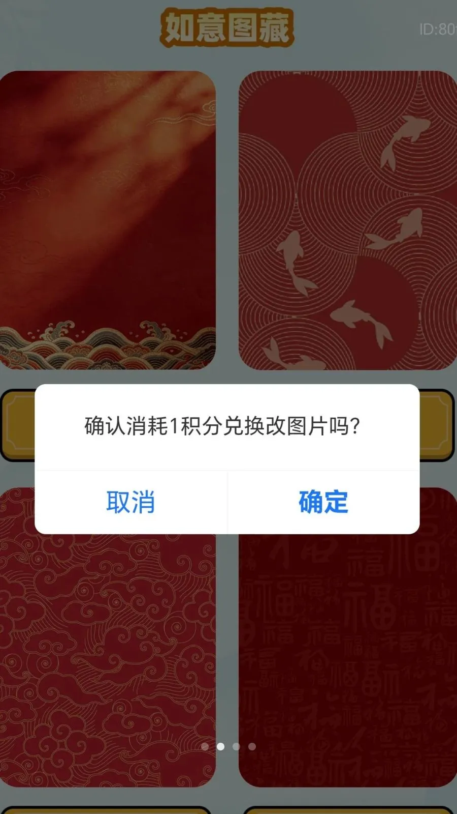����������(֪ʶ����׬���)v2.0.1 �ֻ����ͼ