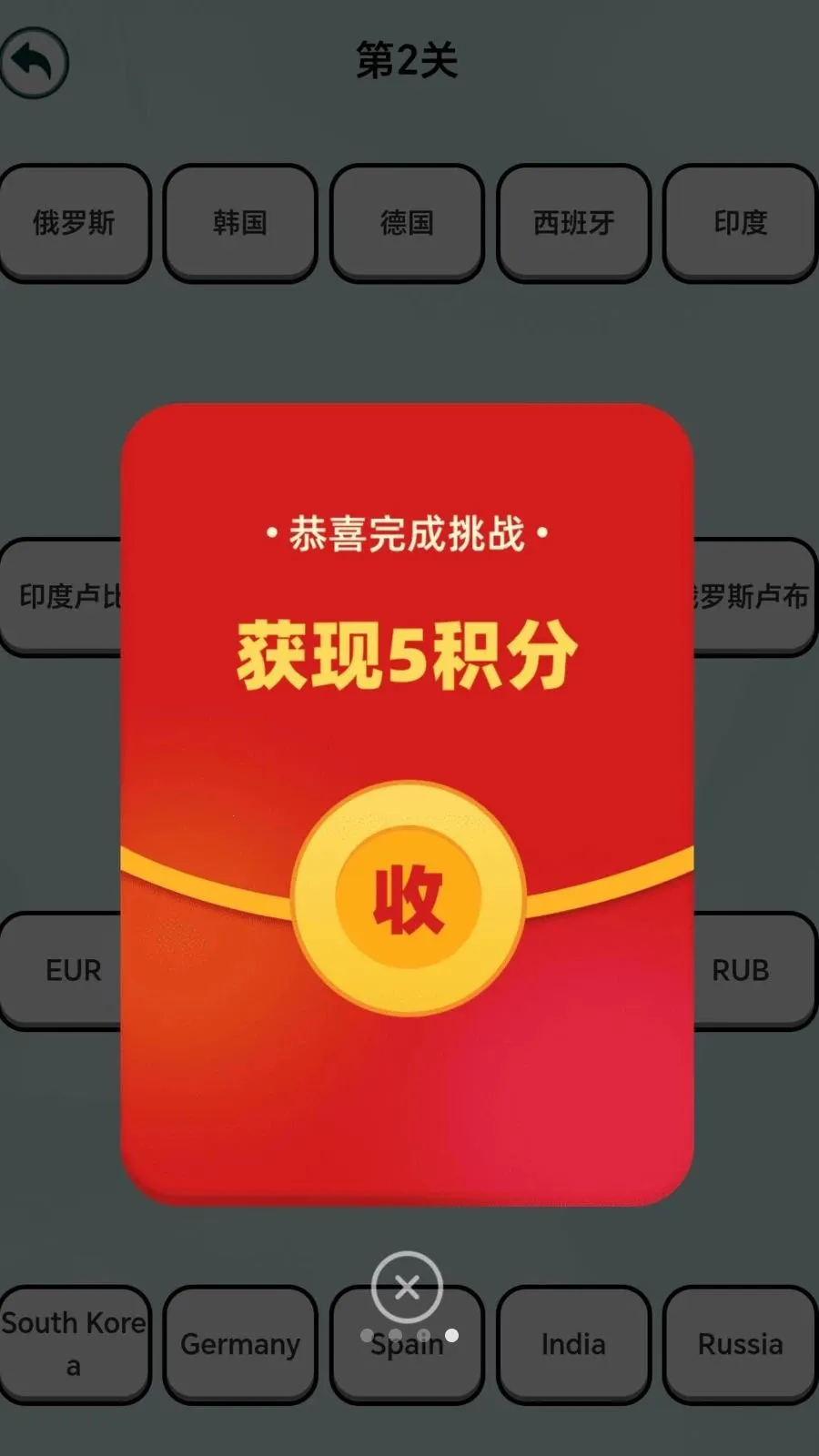 ����������(֪ʶ����׬���)v2.0.1 �ֻ����ͼ