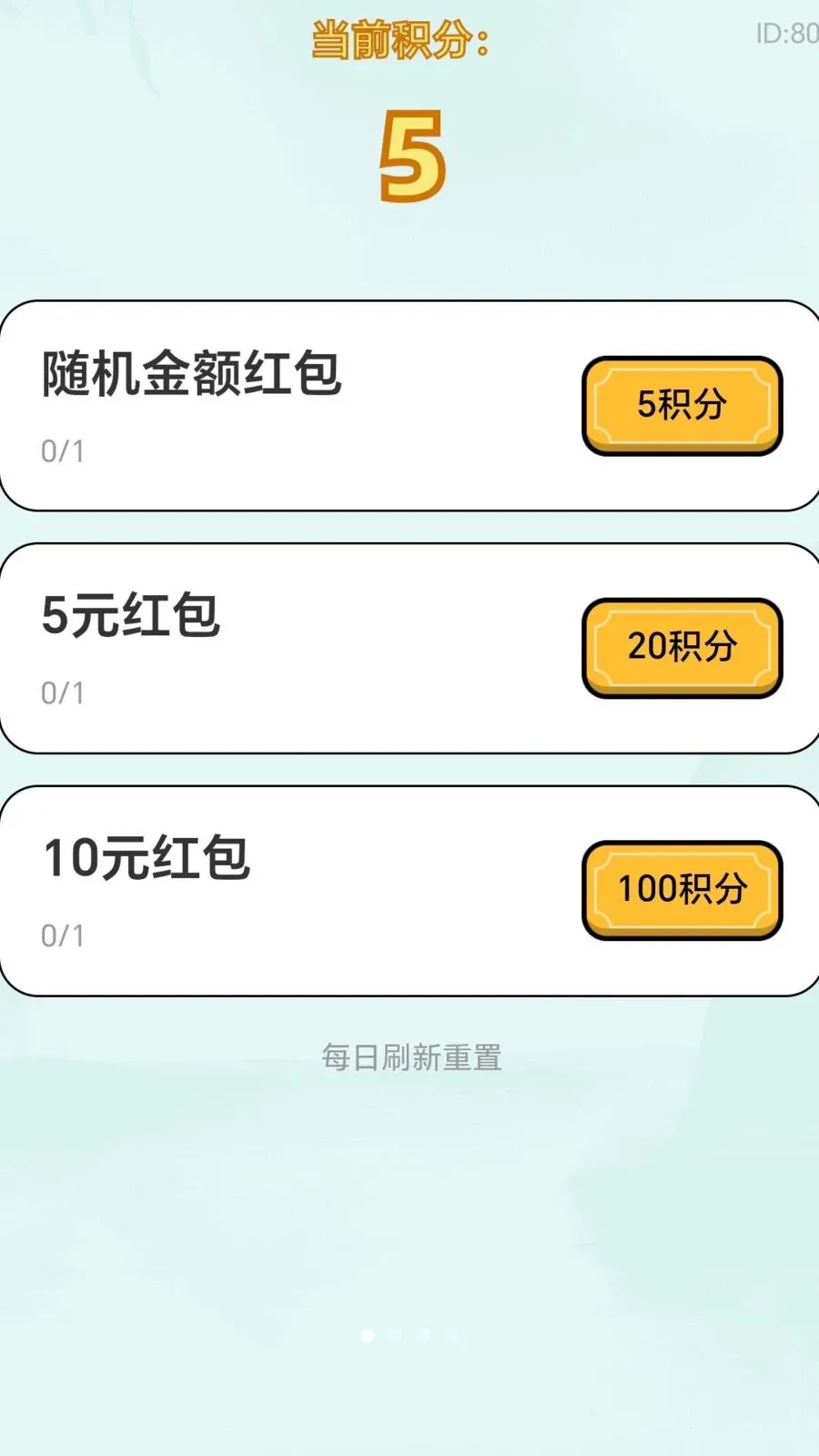 ����������(֪ʶ����׬���)v2.0.1 �ֻ����ͼ