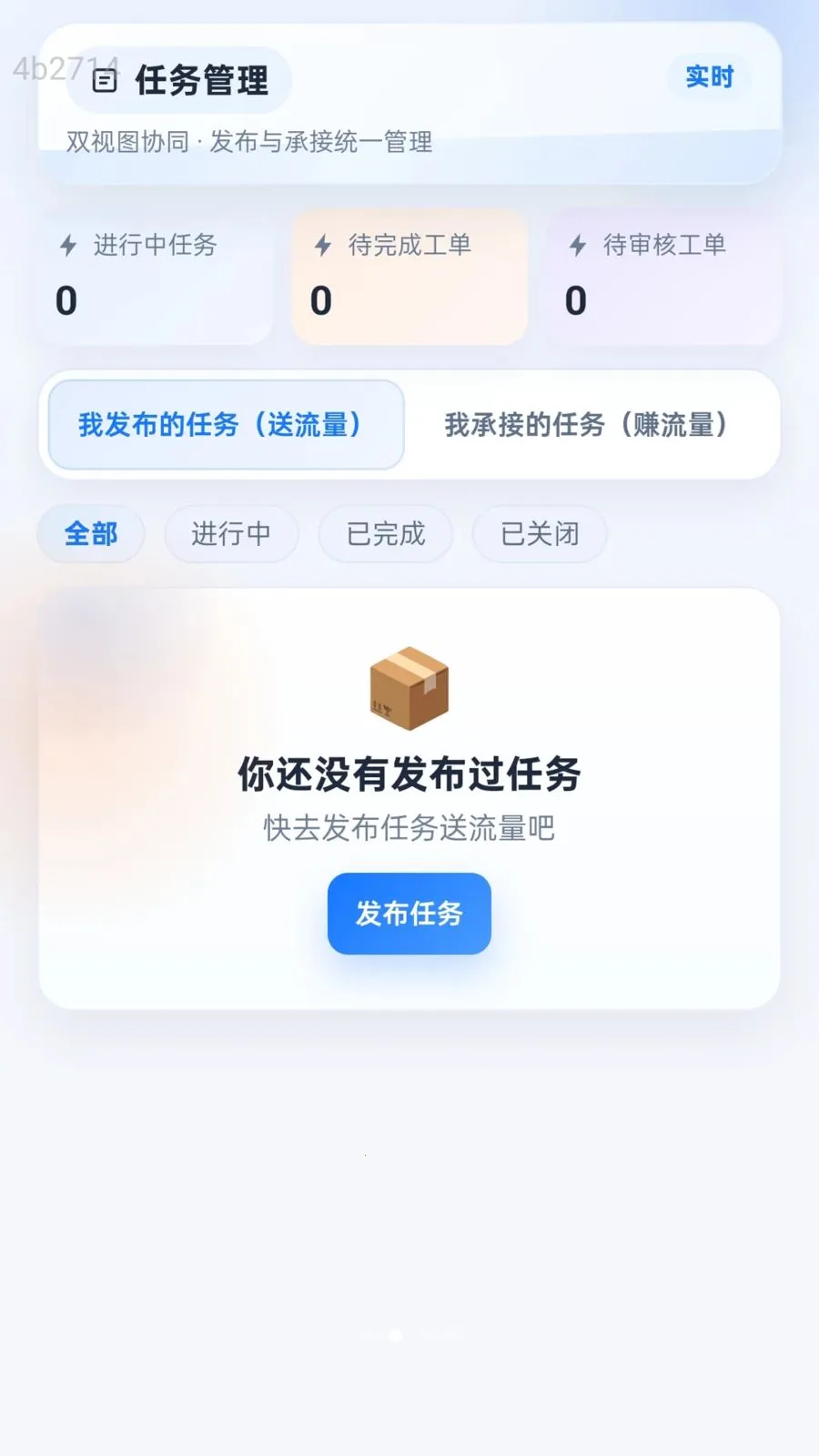 ��ͨ������2026���°汾v2.0.1 ��Ѱ��ͼ