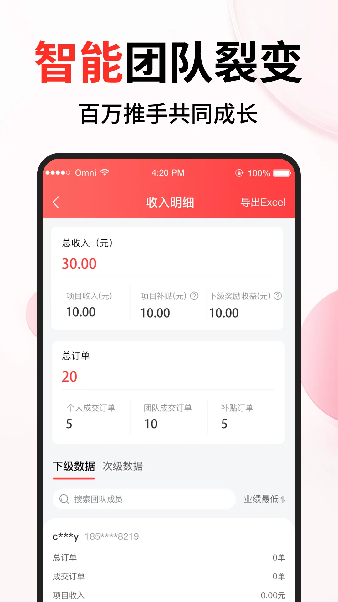 �ڴ���(��Ŀ��������ƽ̨)v1.3.4 �ٷ������ͼ