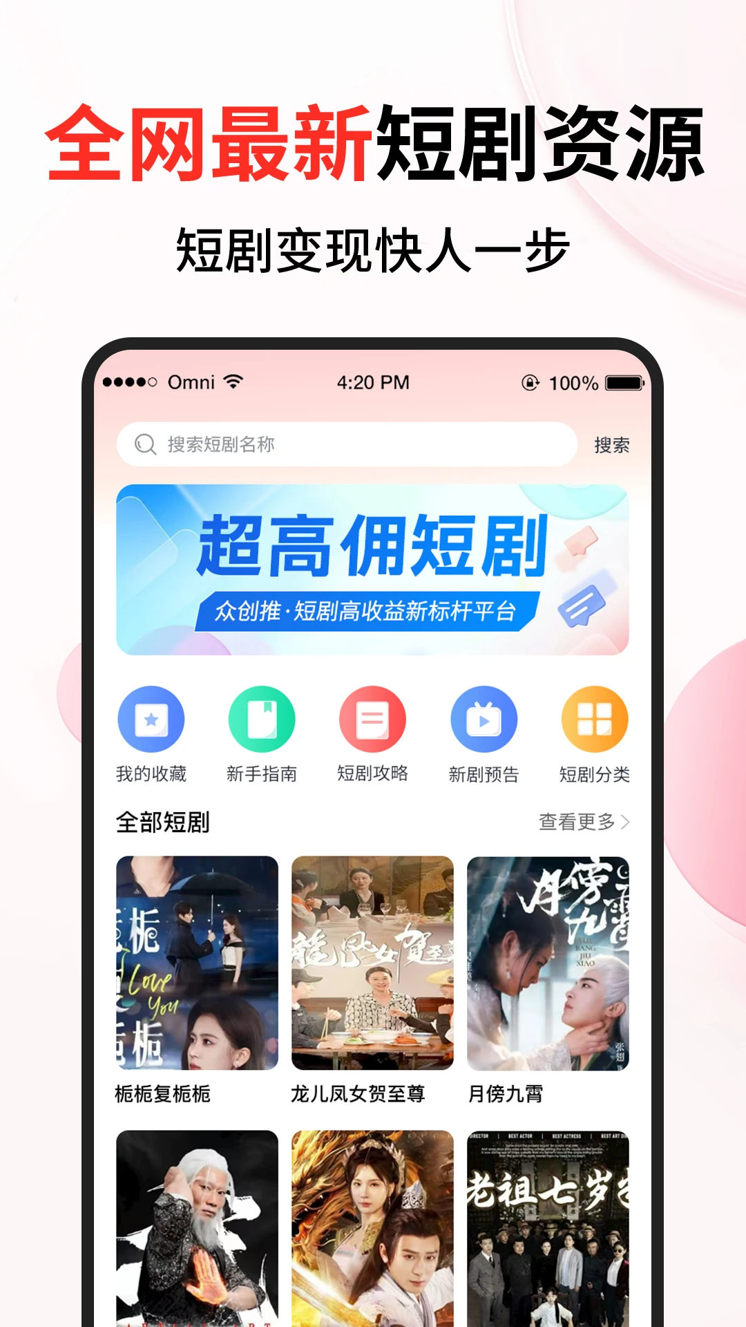 �ڴ���(��Ŀ��������ƽ̨)v1.3.4 �ٷ������ͼ