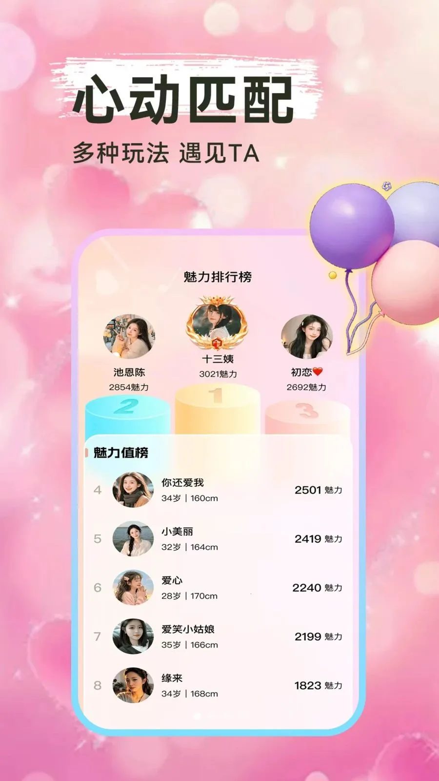 ���һҹ�������ֻ���v1.1.1 ��׿���ͼ