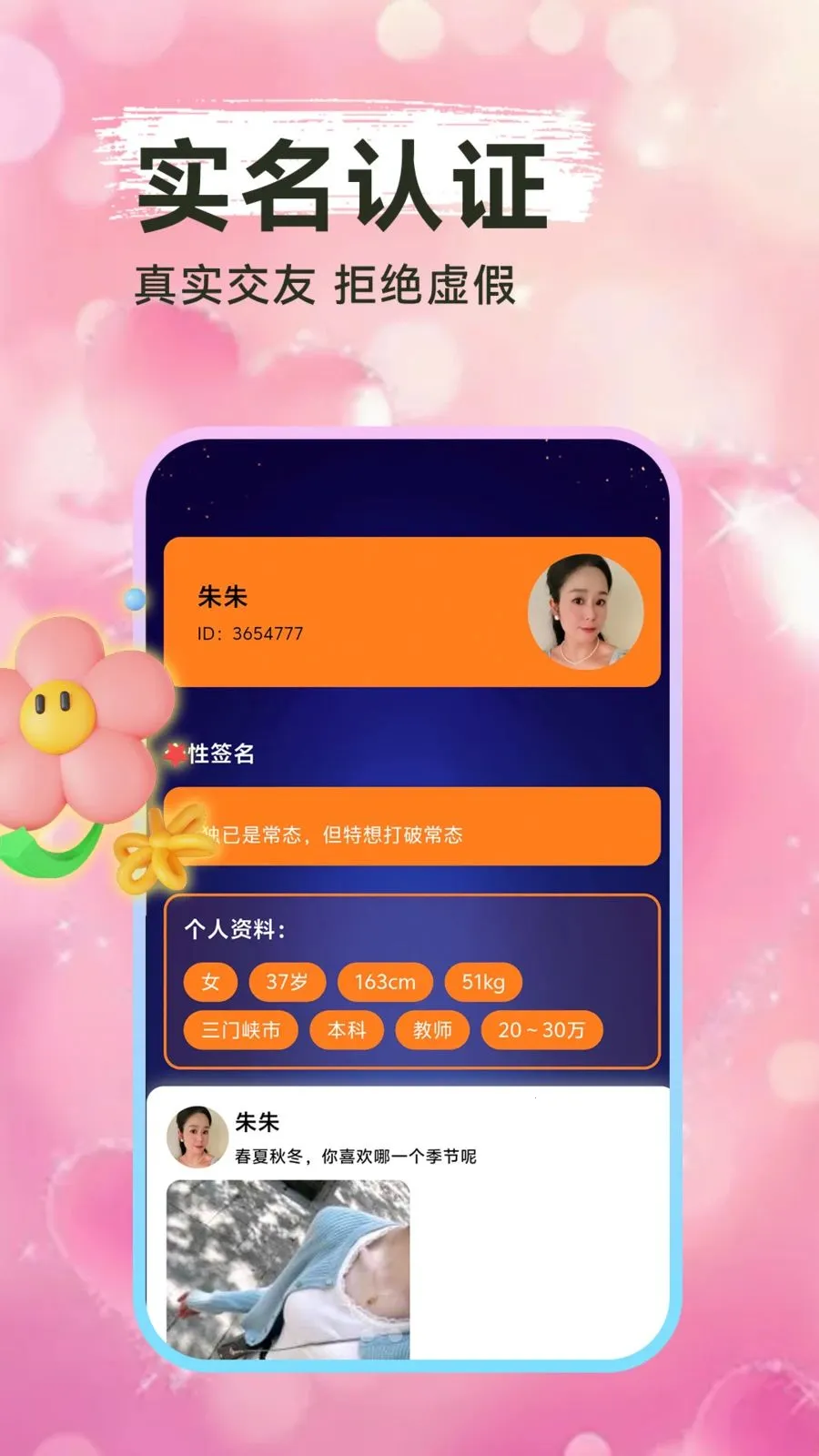 ���һҹ�������ֻ���v1.1.1 ��׿���ͼ