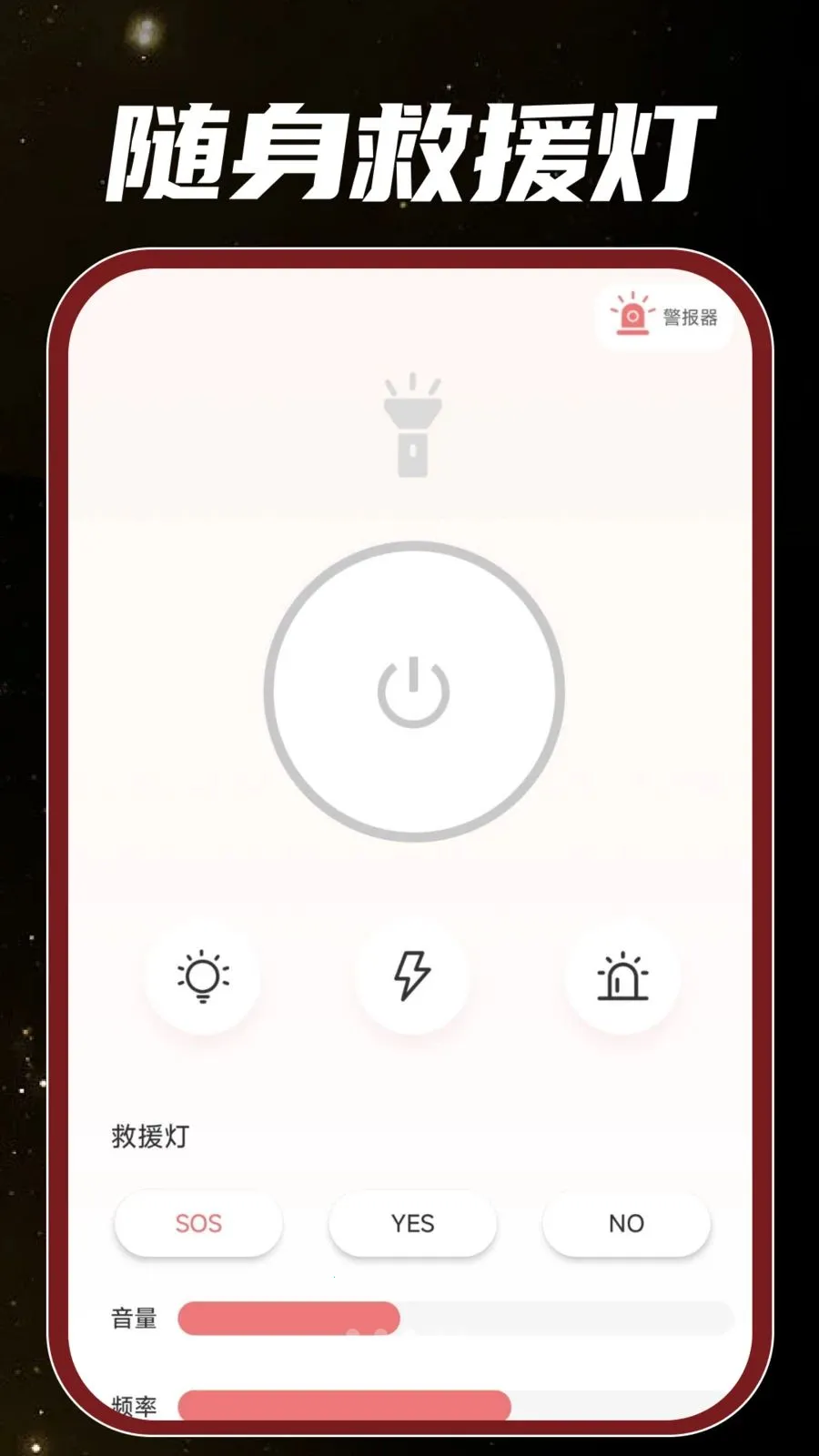 �ֻ���Ͳ���2026���°汾v1.0.0 �ٷ������ͼ