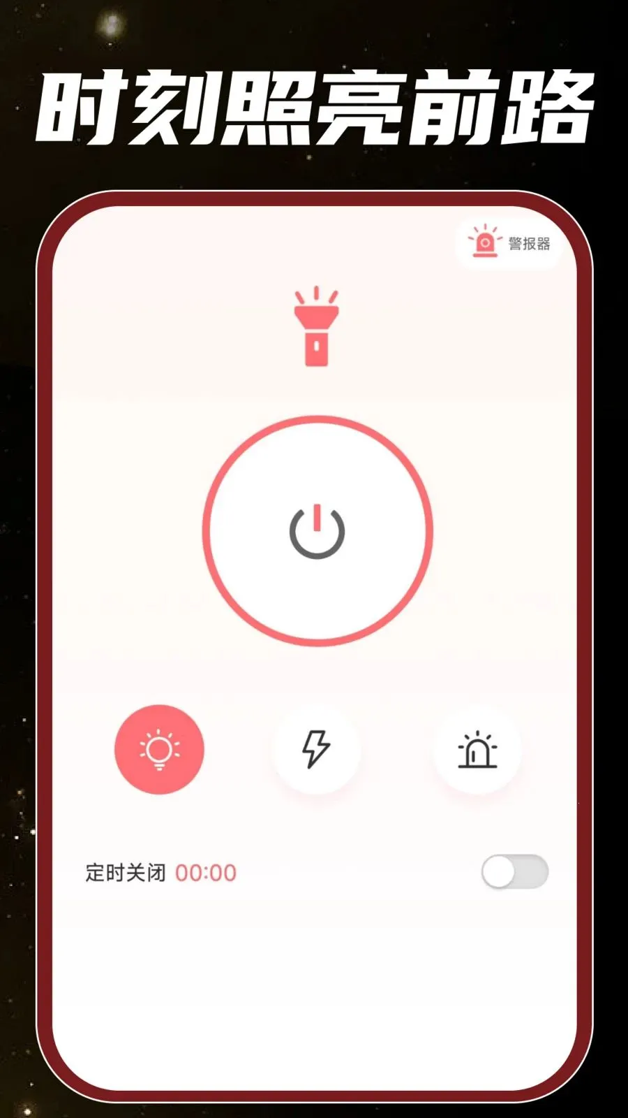 �ֻ���Ͳ���2026���°汾v1.0.0 �ٷ������ͼ