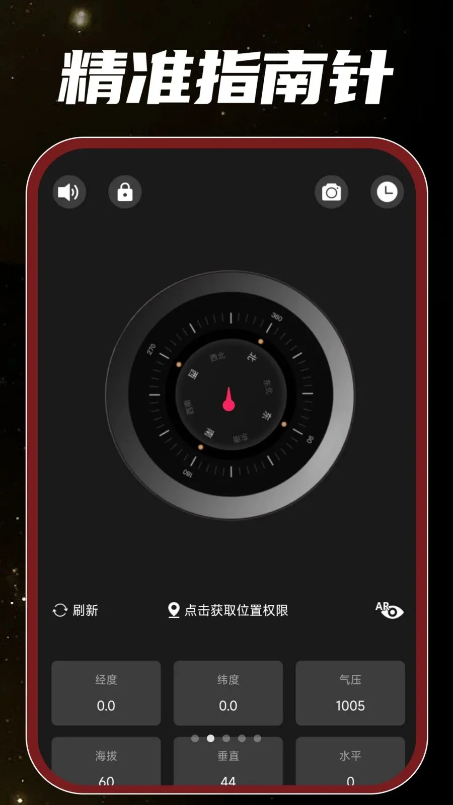 �ֻ���Ͳ���2026���°汾v1.0.0 �ٷ������ͼ