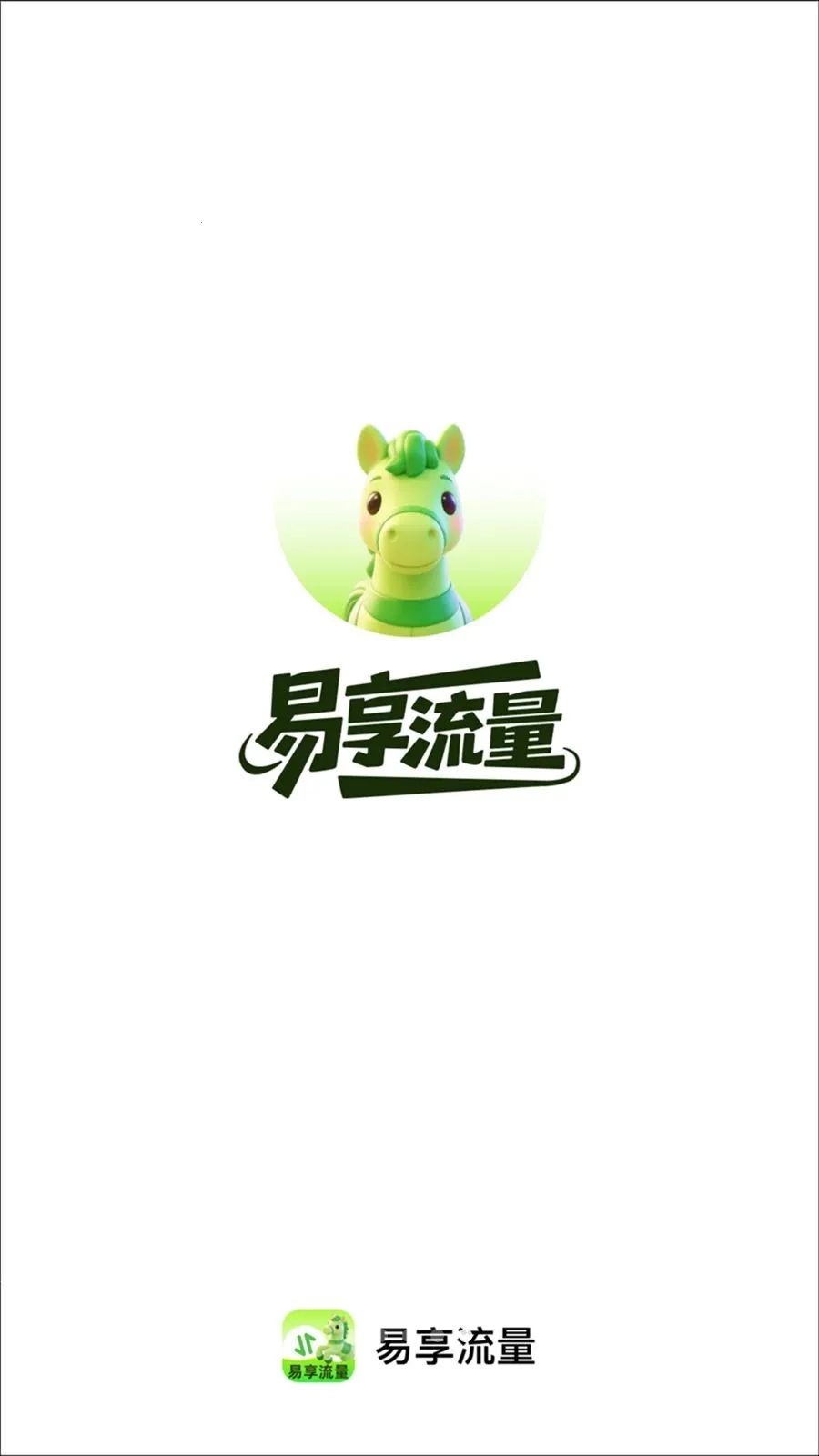 ��������2026�ٷ����°汾v2.0.2 �ٷ������ͼ