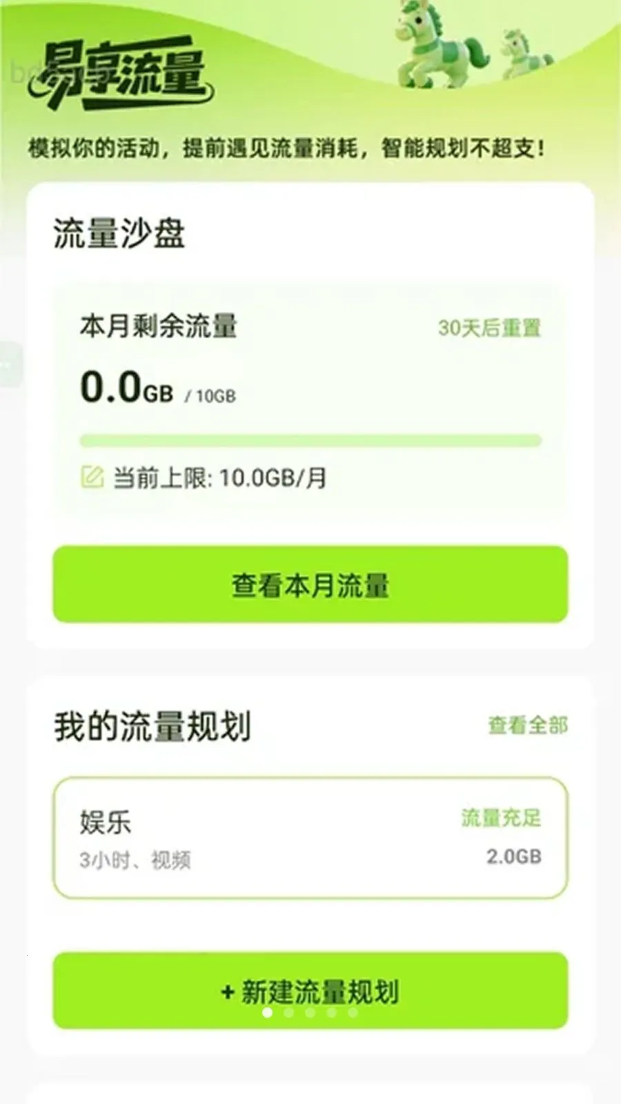 ��������2026�ٷ����°汾v2.0.2 �ٷ������ͼ