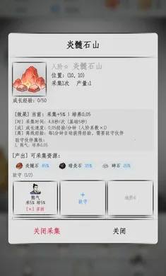 �һ�����(����������Ϸ)v2.3 �ٷ������ͼ
