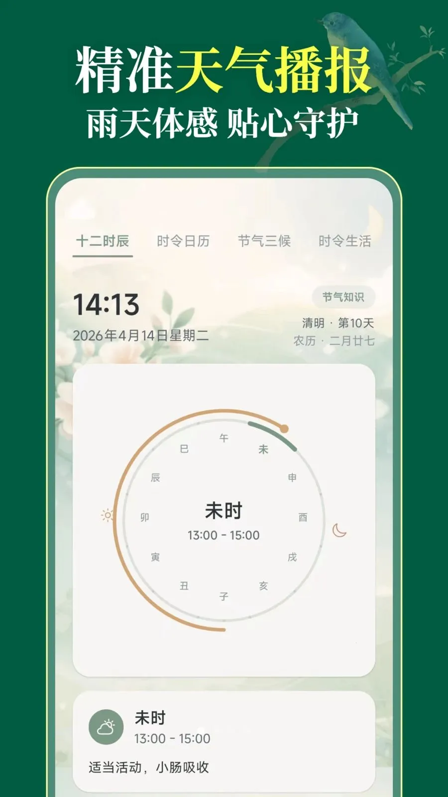 ��������3652026�ٷ����°汾v3.1.0.310 �ٷ������ͼ