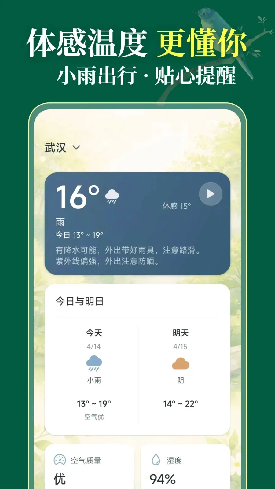 ��������3652026�ٷ����°汾v3.1.0.310 �ٷ������ͼ