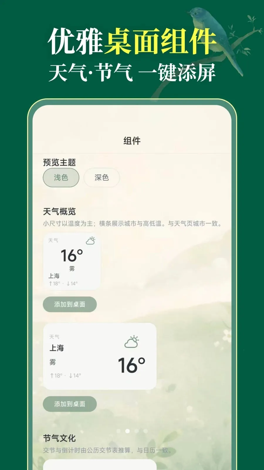 ��������3652026�ٷ����°汾v3.1.0.310 �ٷ������ͼ
