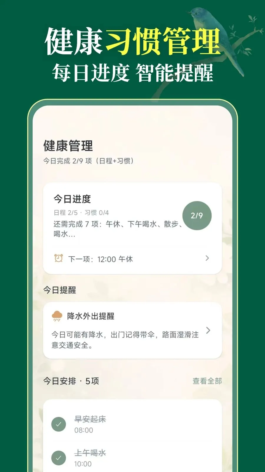 ��������3652026�ٷ����°汾v3.1.0.310 �ٷ������ͼ