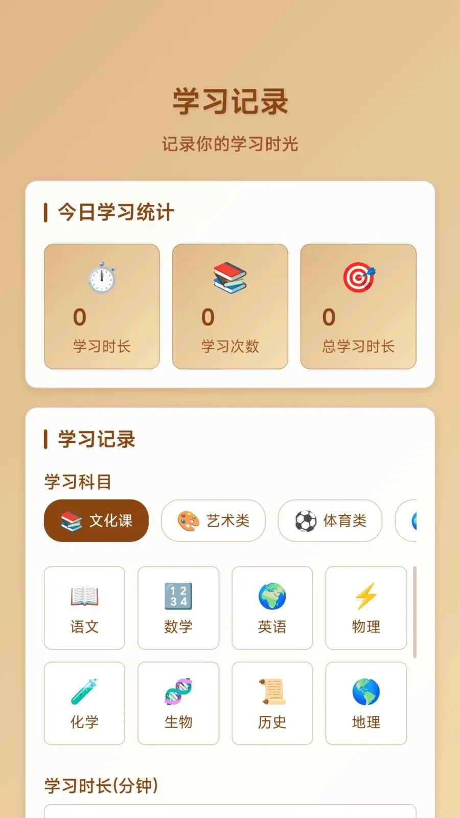 ָ�⻭��ͷ��׿���ֻ���v1.0.2.277121433 �ֻ����ͼ