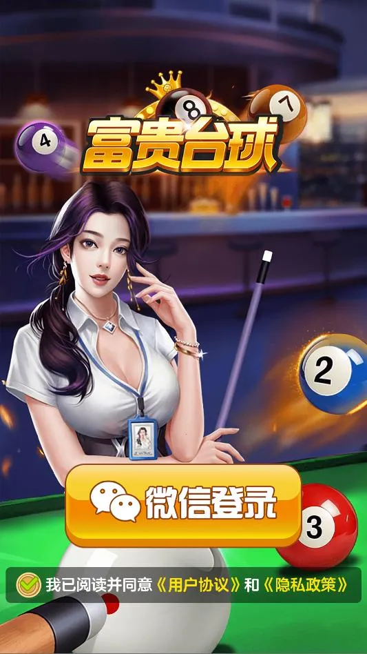 ����̨��(׬Ǯ̨����Ϸ)v1.2 ��׿���ͼ