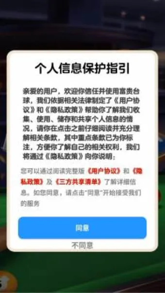 ����̨��(׬Ǯ̨����Ϸ)