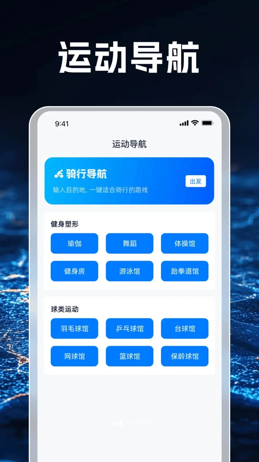 3D���ܵ�������(�˶���������)v1.0.1 ��׿���ͼ