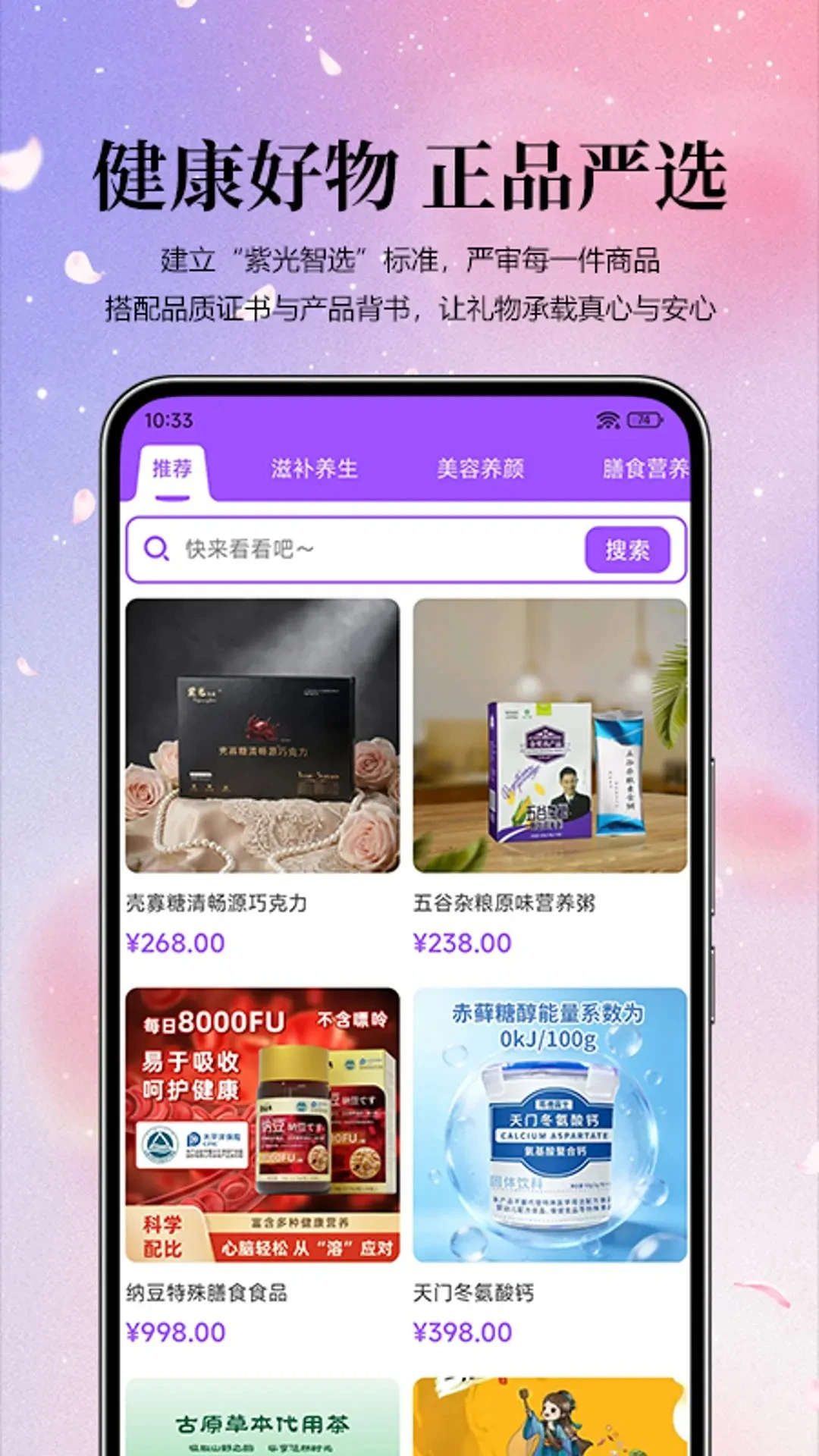 �Ϲ���ѡ�����ֻ���v1.0.7 ��Ѱ��ͼ
