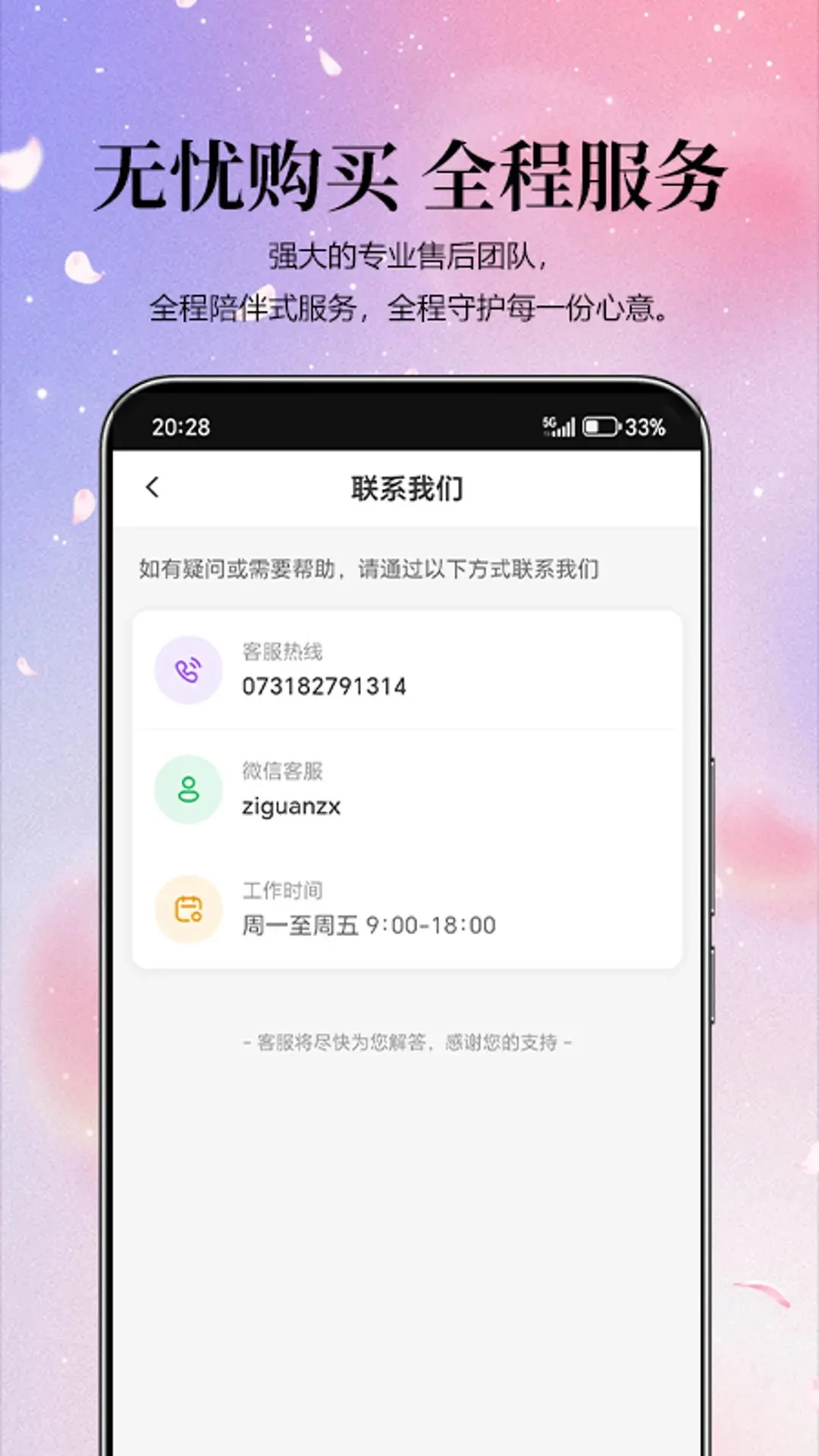 �Ϲ���ѡ�����ֻ���v1.0.7 ��Ѱ��ͼ