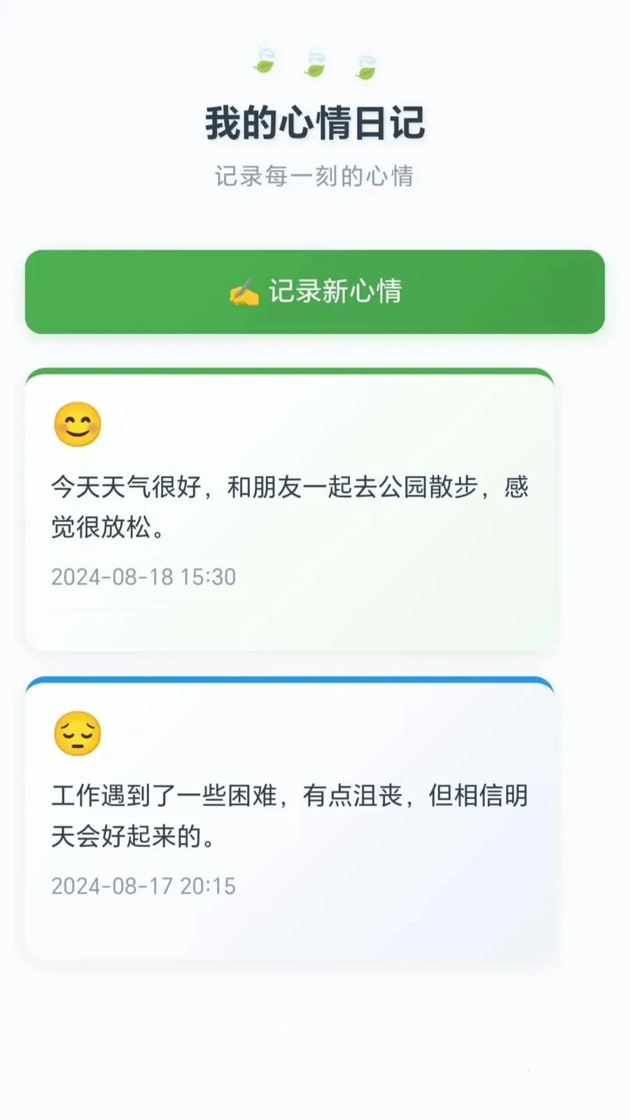 ˮƿ�ַ���(������������)v1.0.1.275151340 �ٷ������ͼ