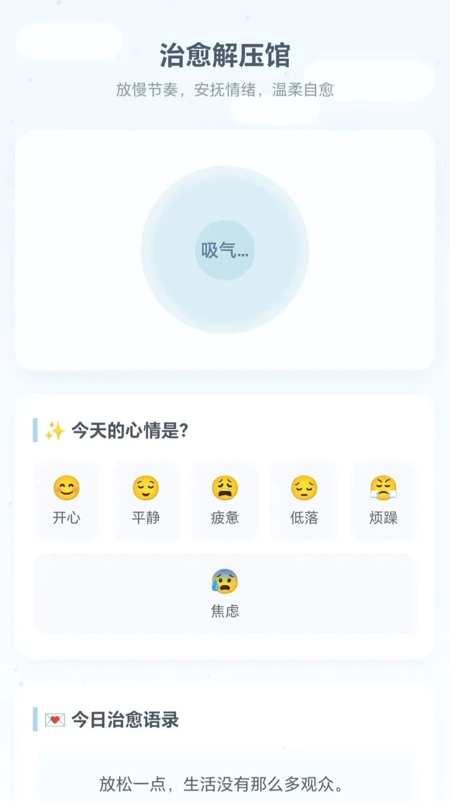 ˮƿ�ַ���(������������)v1.0.1.275151340 �ٷ������ͼ