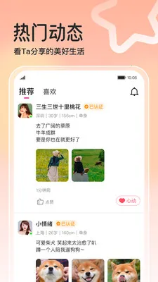 ����Ѱ�׿���ֻ���v1.0.0 ��Ѱ��ͼ