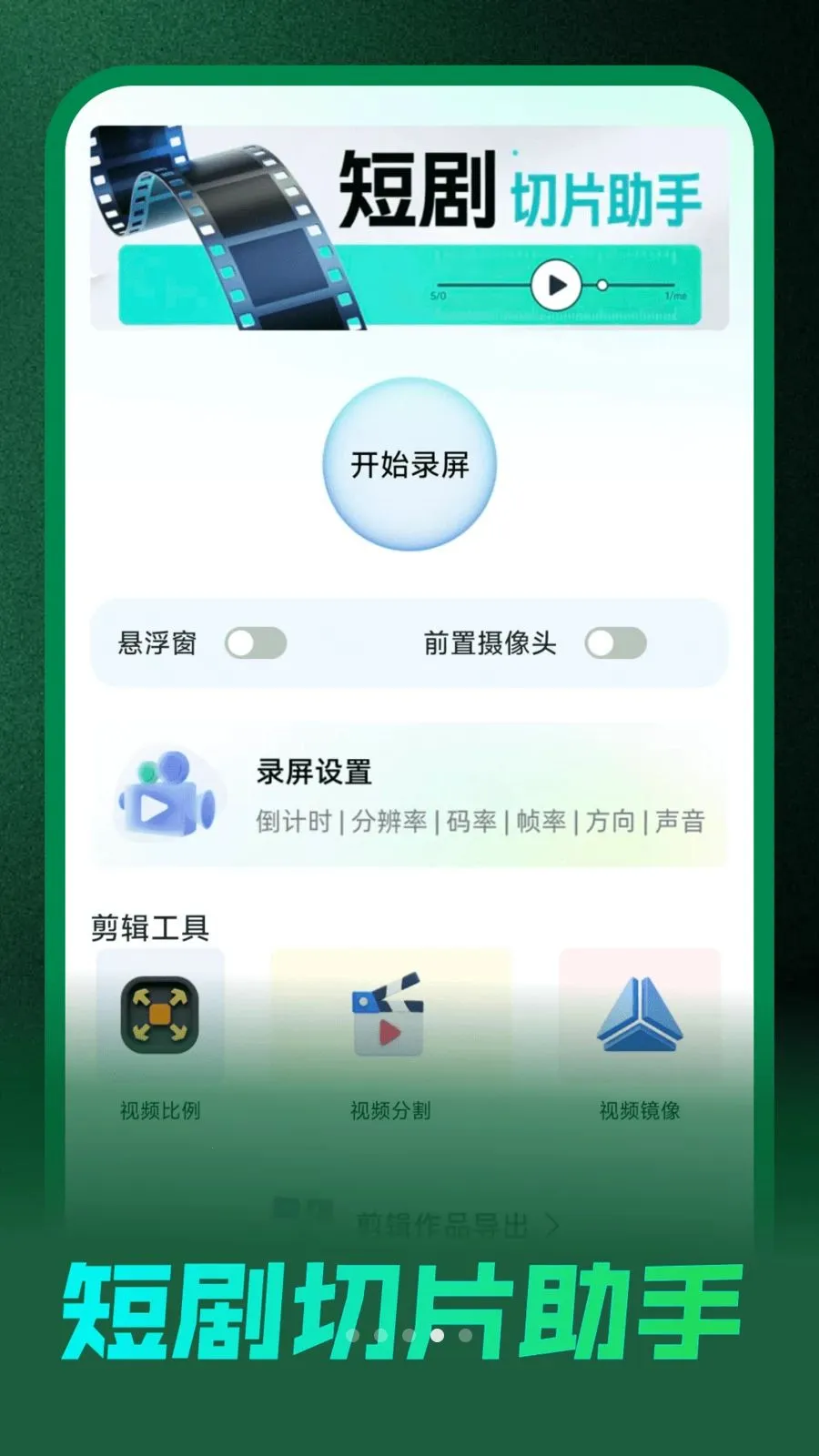 ��Ѷ̾����Ͽ������ֻ���v1.0.0 ��׿���ͼ