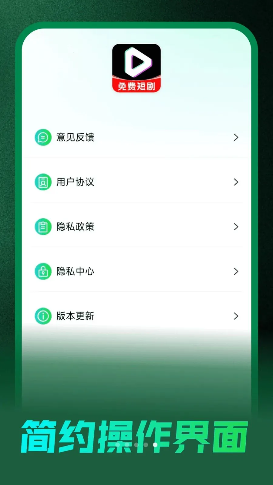 ��Ѷ̾����Ͽ������ֻ���v1.0.0 ��׿���ͼ