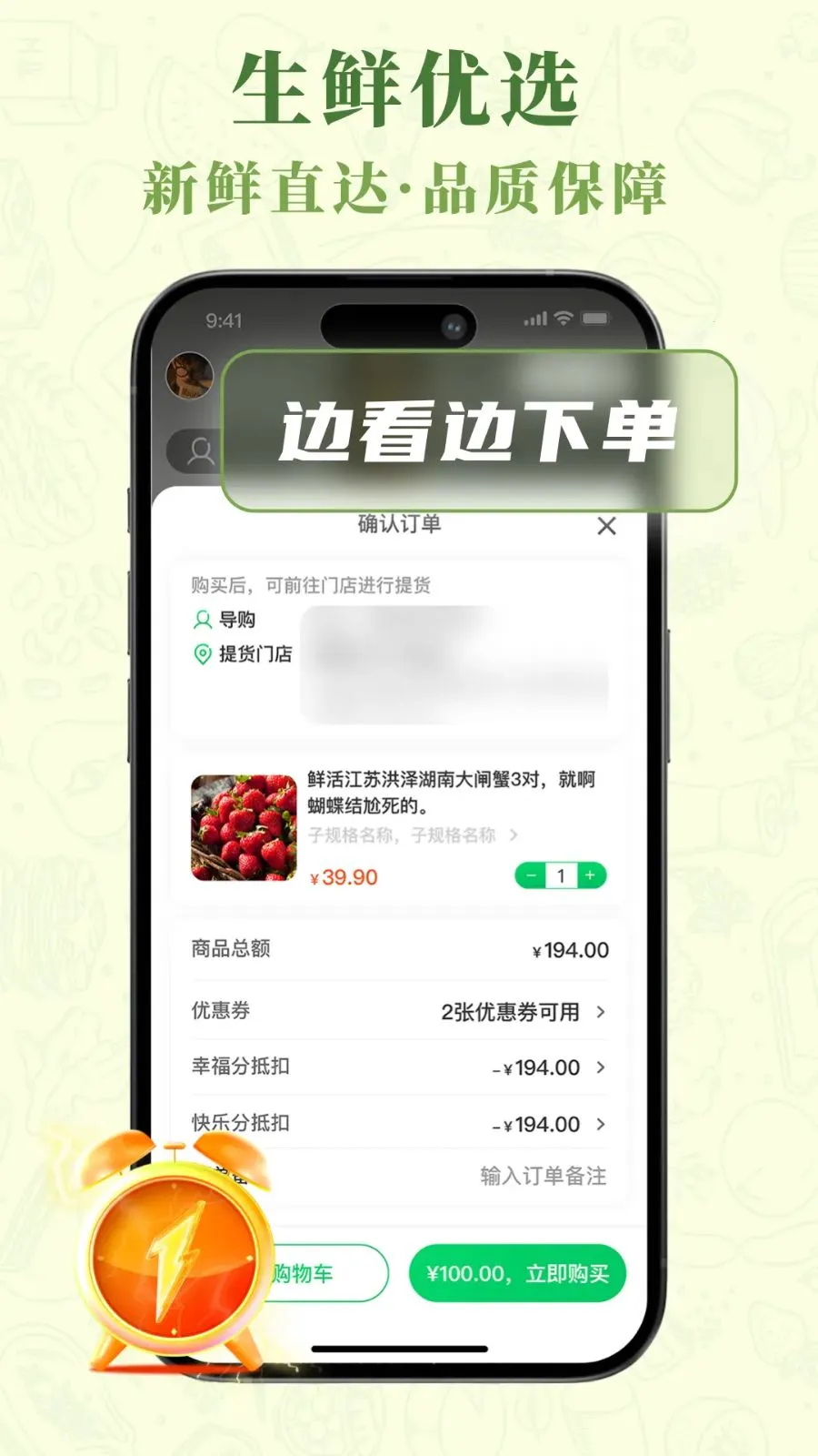 ��ݺů��(�������ƽ̨)v1.1.3 ��׿���ͼ