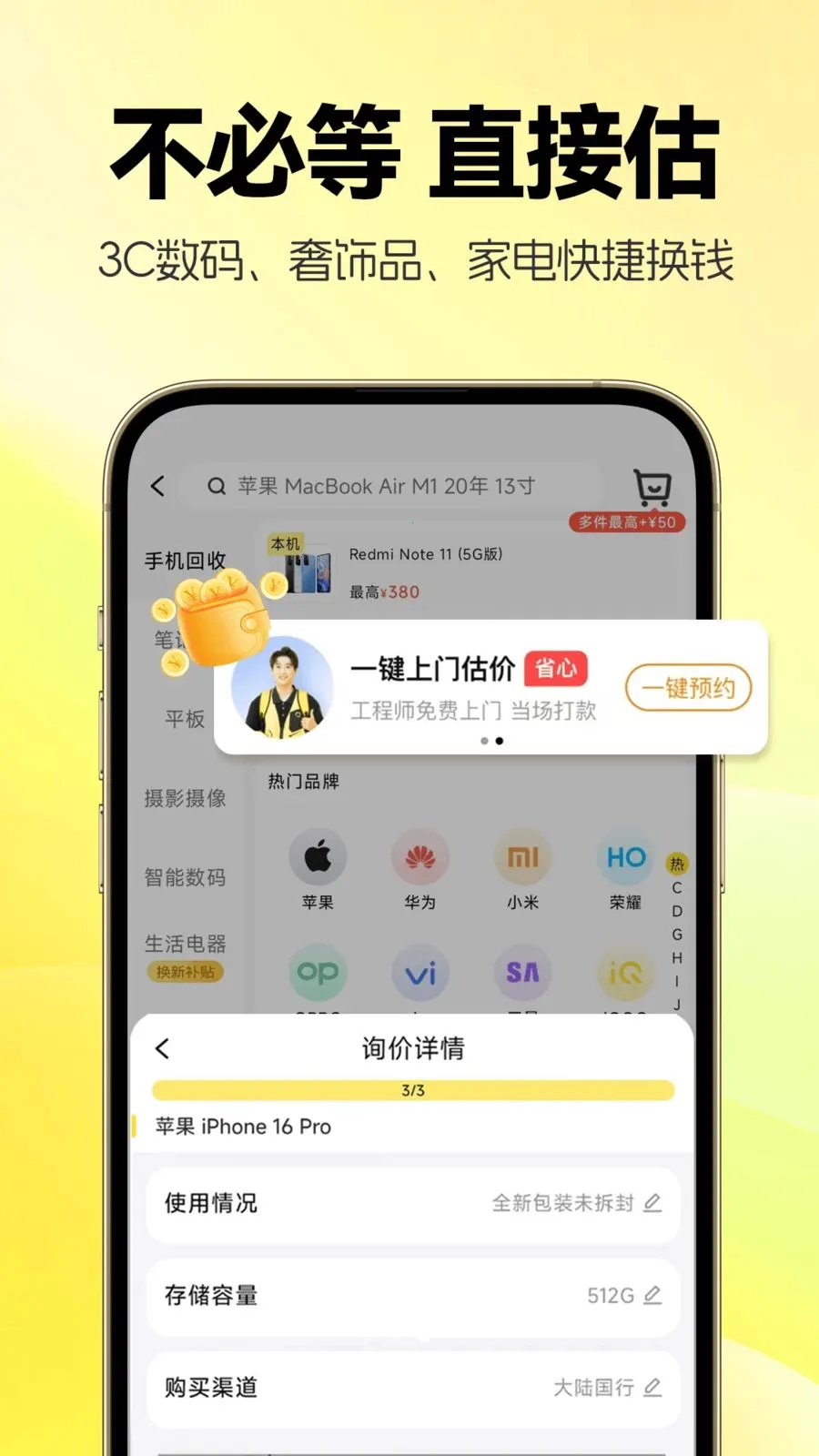 �������û���(�������ƽ̨)v1.0.8 �ٷ������ͼ