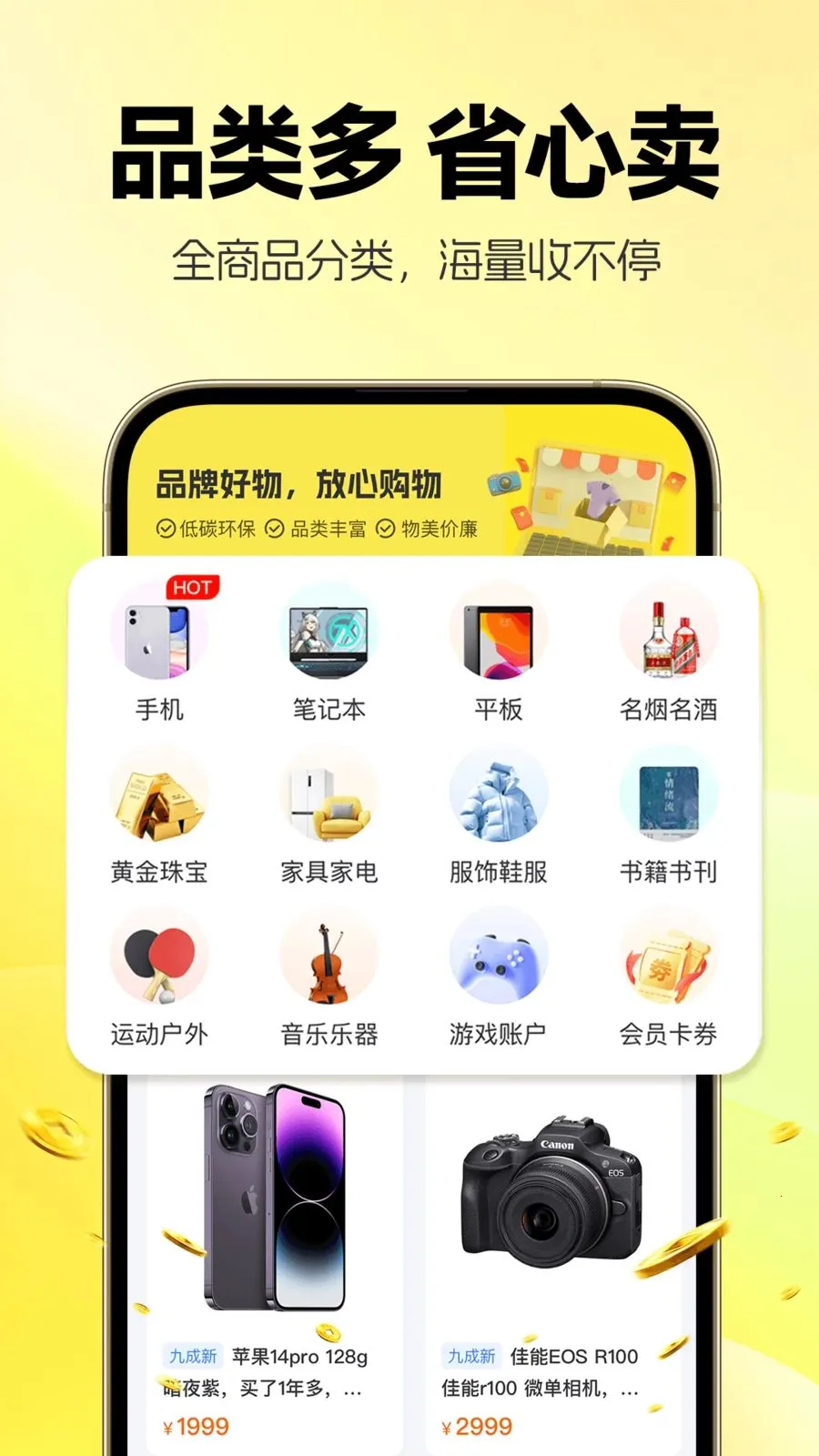 �������û���(�������ƽ̨)v1.0.8 �ٷ������ͼ