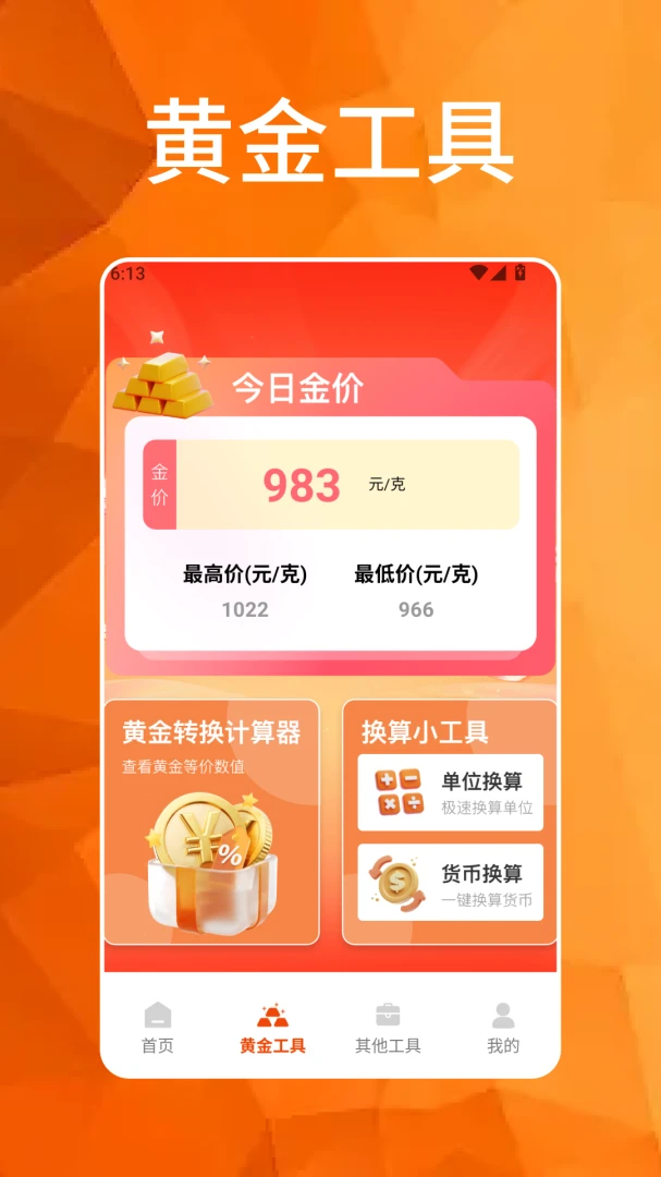 �´��Դ�ϯ(���ڲ���Ӧ��)v1.7 �ٷ������ͼ