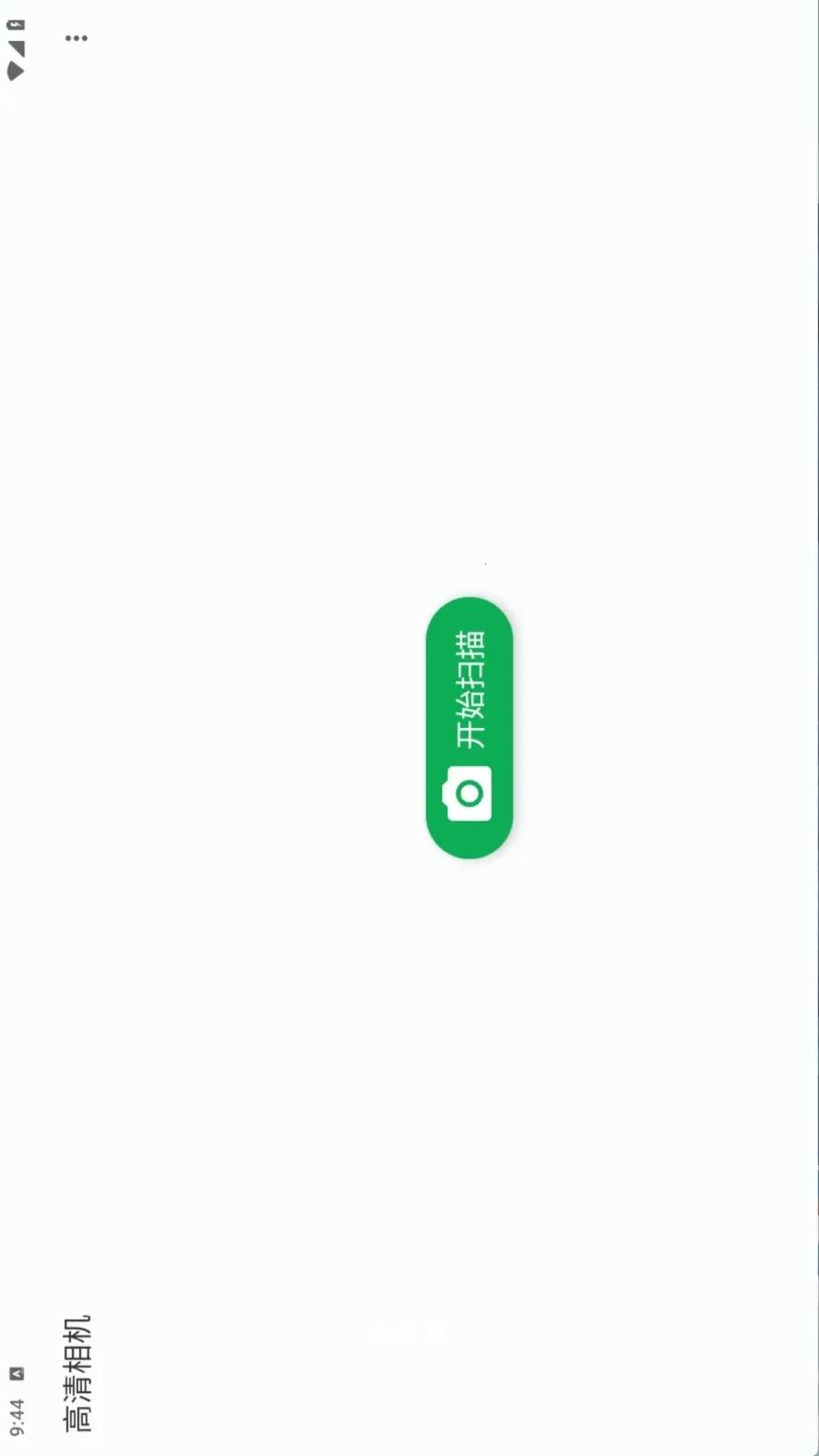 Document Scanner(�ļ�ɨ�蹤��)v1.19.0 ��Ѱ��ͼ