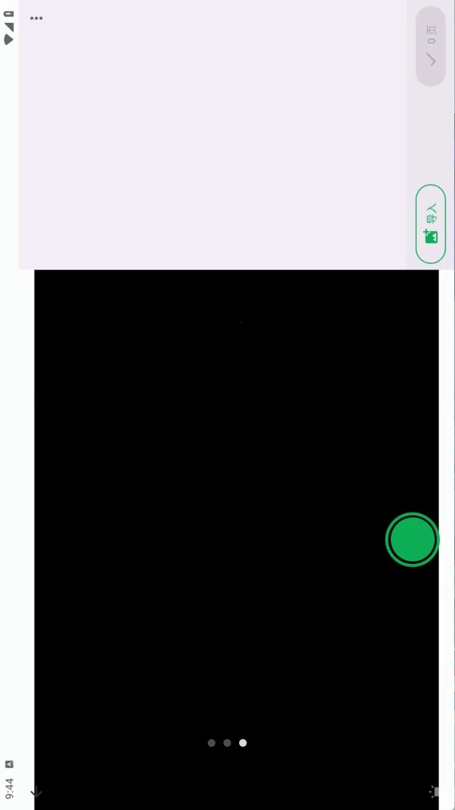 Document Scanner(�ļ�ɨ�蹤��)v1.19.0 ��Ѱ��ͼ