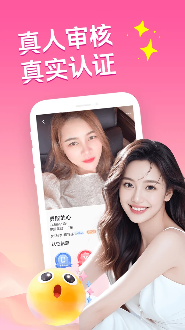 �ͽ�������2026���°汾v3.5.0 ��׿���ͼ