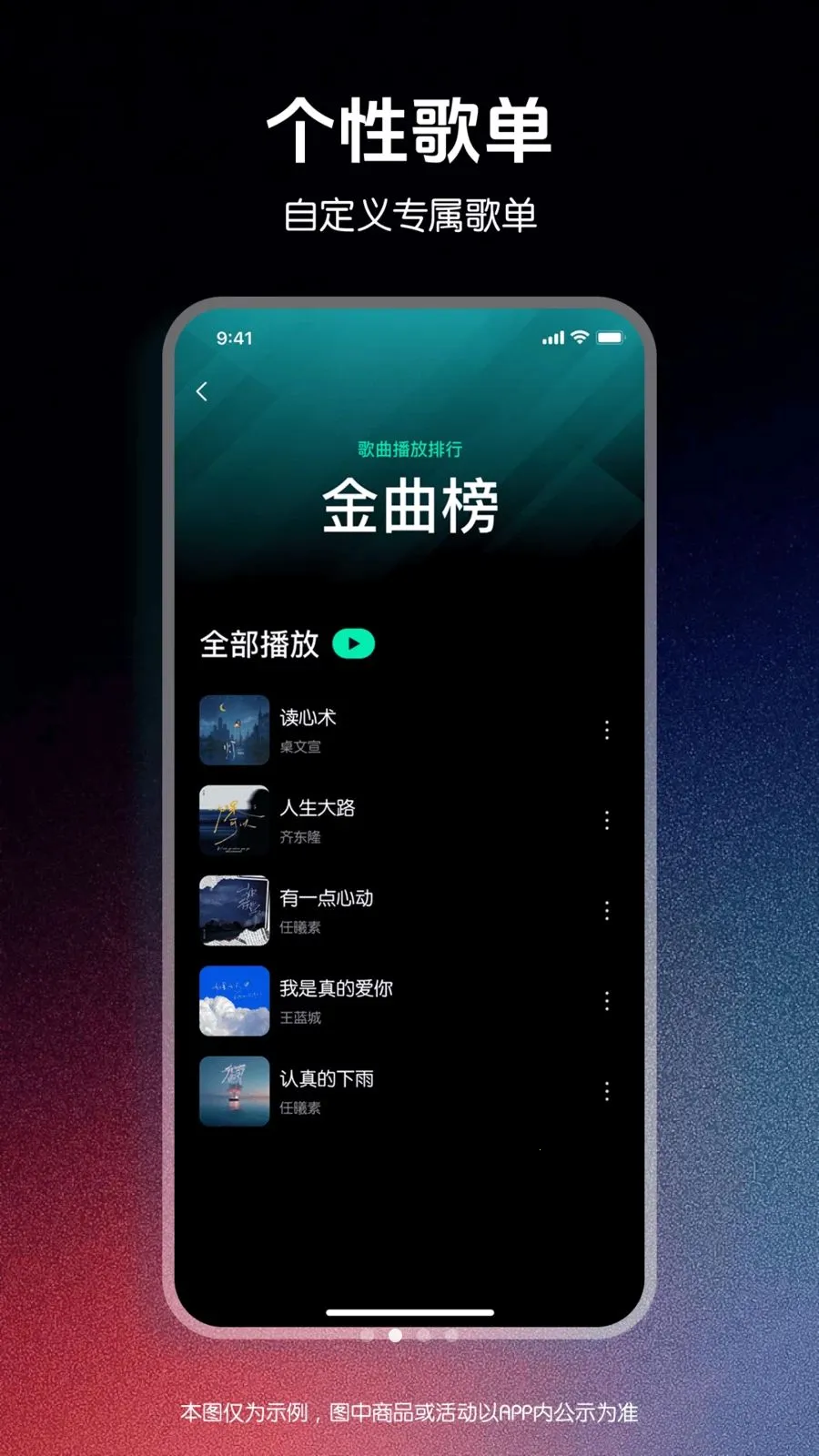 ǧǧ���������������ֻ���v1.0.0 ��Ѱ��ͼ
