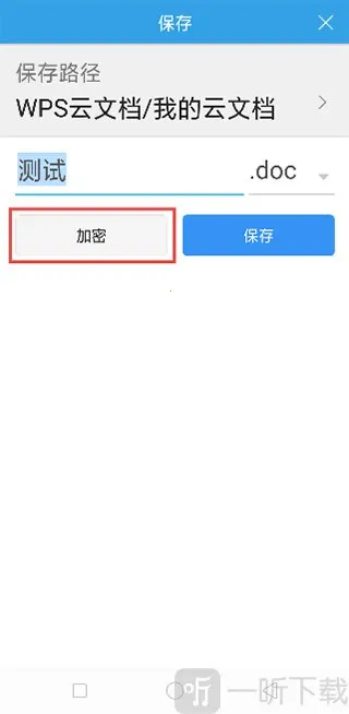 ��ɽWPS Office2026�ٷ����°汾