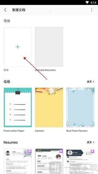 ��ɽWPS Office2026�ٷ����°汾