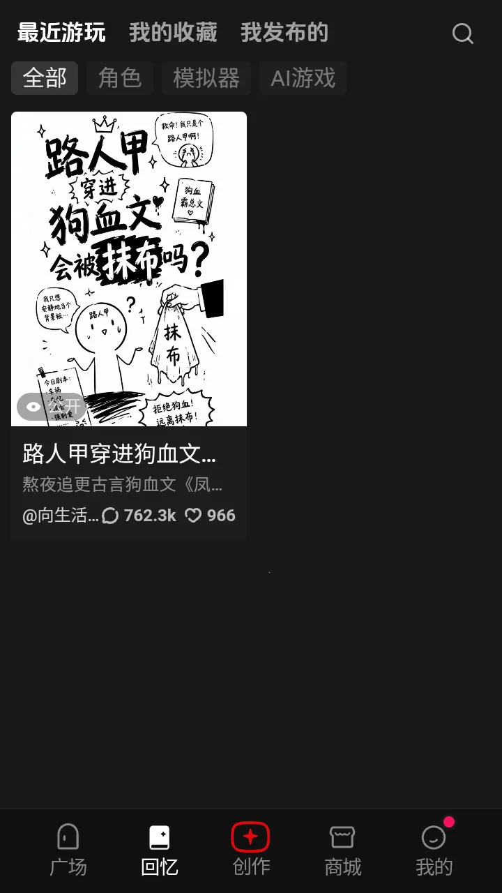 cheliz����(���黥��ƽ̨)v1.0 ��׿���ͼ