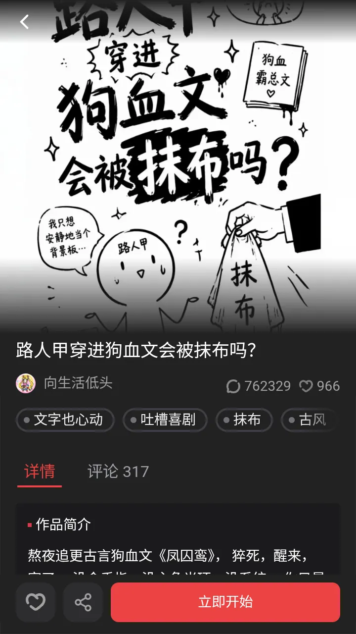 cheliz����(���黥��ƽ̨)v1.0 ��׿���ͼ