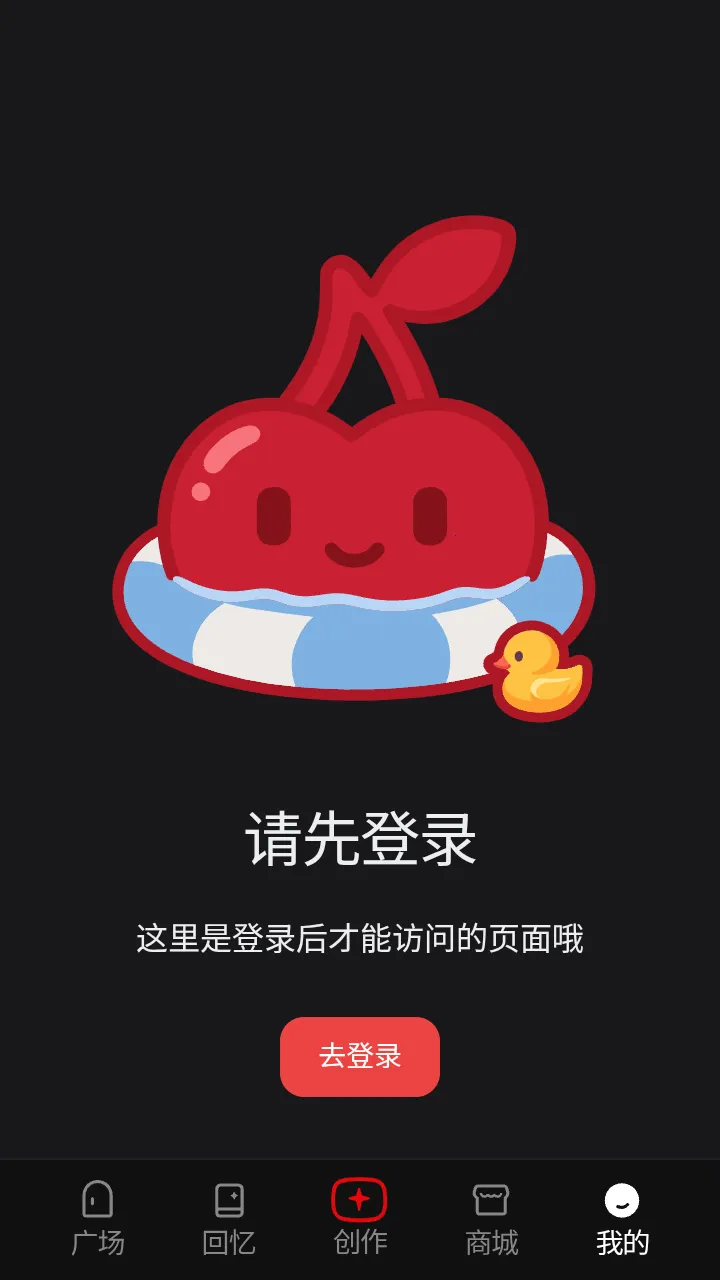 cheliz����(���黥��ƽ̨)v1.0 ��׿���ͼ