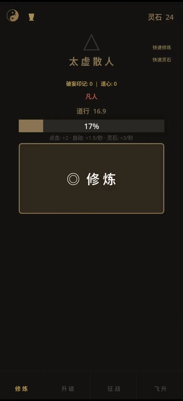 ����������Ϸ(����������Ϸ)v3.6 �ֻ����ͼ