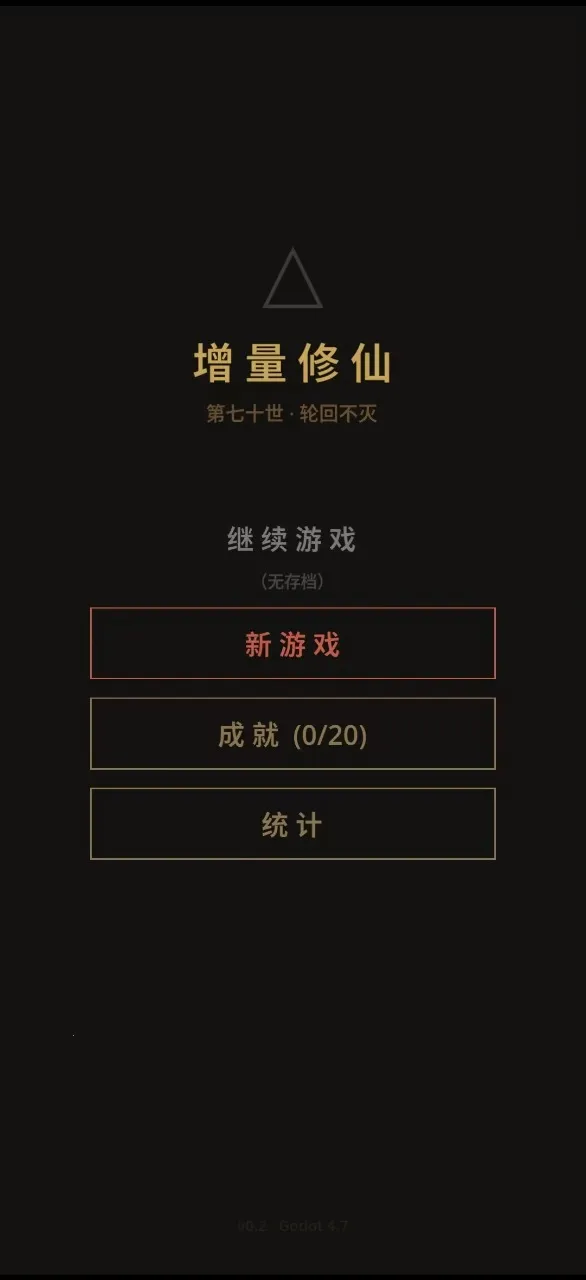 ����������Ϸ(����������Ϸ)v3.6 �ֻ����ͼ